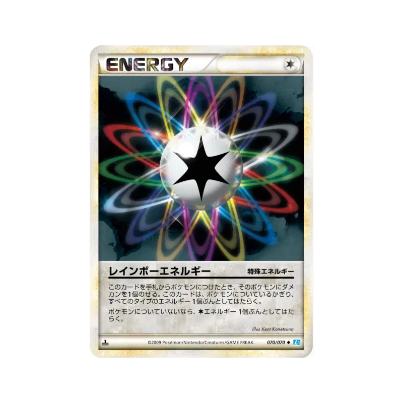 Carte Pokémon Japonaise Énergie Multicolore 070/070 SoulSilver Collection