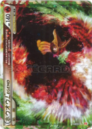 Carte Pokémon Japonaise Ho-Oh Légende 015/070 HeartGold Collection