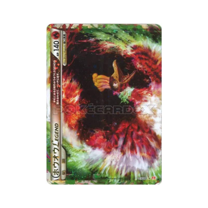 Carte Pokémon Japonaise Ho-Oh Légende 015/070 HeartGold Collection