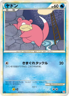 Carte Pokémon Japonaise Ramoloss 017/070 HeartGold Collection