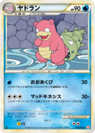 Carte Pokémon Japonaise Flagadoss 018/070 HeartGold Collection
