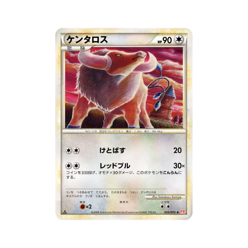 Carte Pokémon Japonaise Tauros 055/070 HeartGold Collection