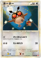 Carte Pokémon Japonaise Hoothoot 058/070 HeartGold Collection