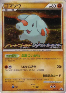 Carte Pokémon Japonaise Phanpy 009/L-P L-P Promotional