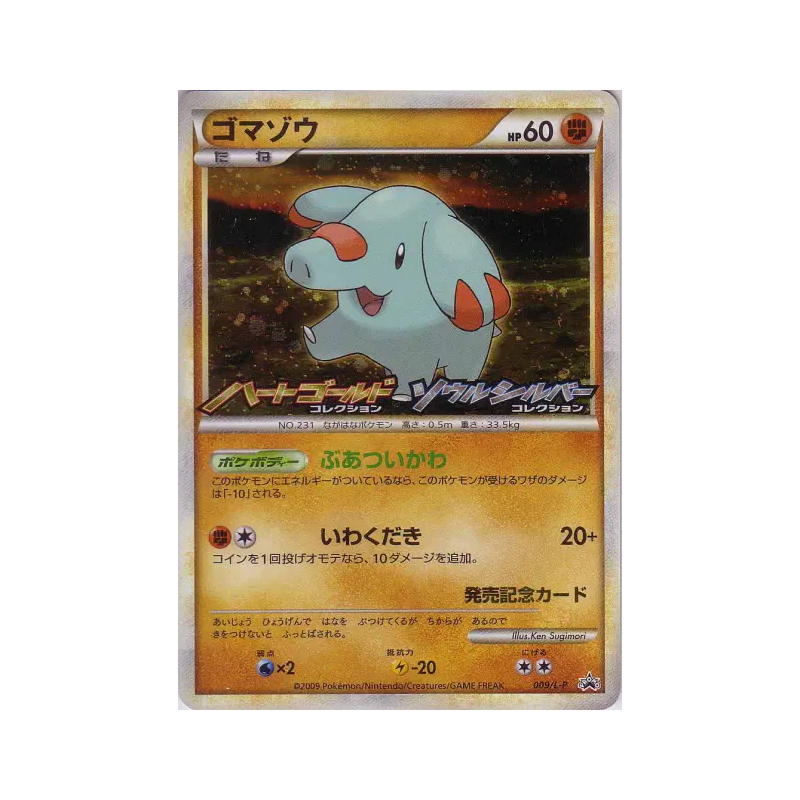 Carte Pokémon Japonaise Phanpy 009/L-P L-P Promotional