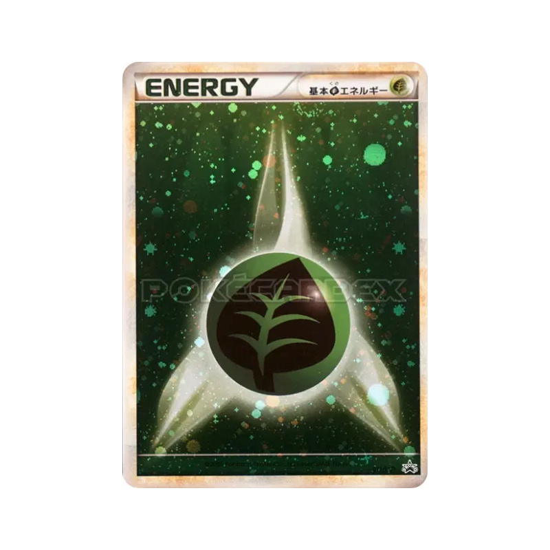Carte Pokémon Japonaise Énergie Plante 011/L-P L-P Promotional