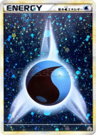 Carte Pokémon Japonaise Énergie Eau 013/L-P L-P Promotional