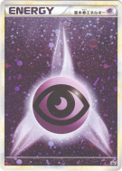 Carte Pokémon Japonaise Énergie Psy 015/L-P L-P Promotional