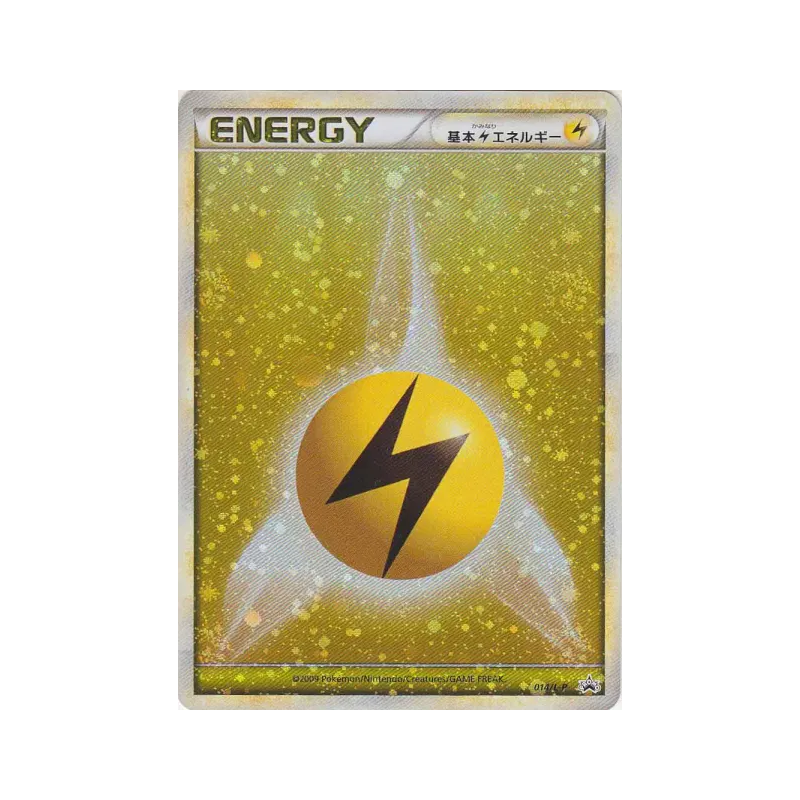 Carte Pokémon Japonaise Énergie Electrique 014/L-P L-P Promotional