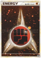 Carte Pokémon Japonaise Énergie Combat 016/L-P L-P Promotional