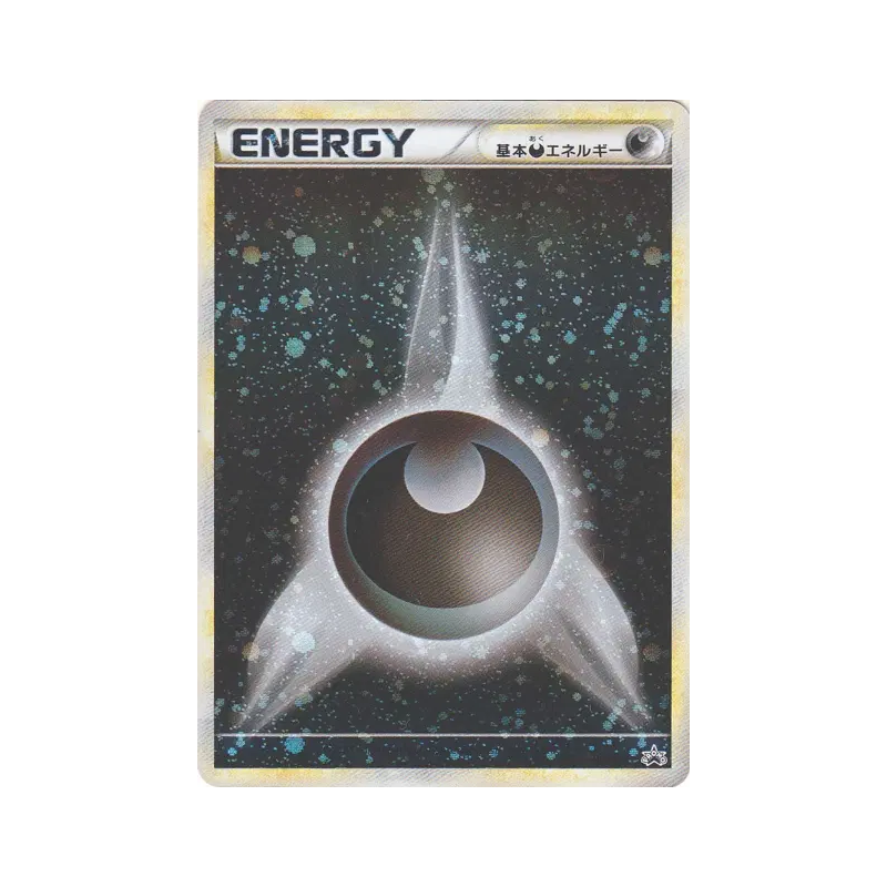 Carte Pokémon Japonaise Énergie Obscurité 017/L-P L-P Promotional