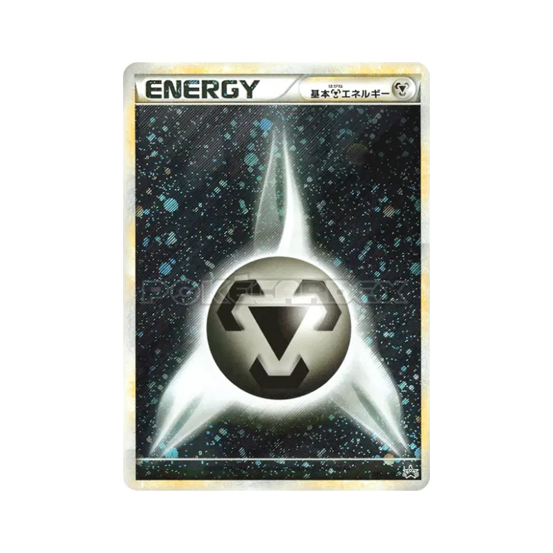 Carte Pokémon Japonaise Énergie Métal 018/L-P L-P Promotional
