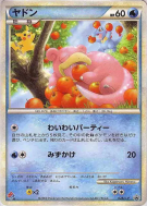 Carte Pokémon Japonaise Ramoloss 028/L-P L-P Promotional