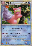 Carte Pokémon Japonaise Flagadoss 029/L-P L-P Promotional