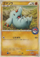 Carte Pokémon Japonaise Phanpy 038/L-P L-P Promotional