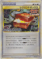 Carte Pokémon Japonaise Boîte Légendaire 051/L-P L-P Promotional
