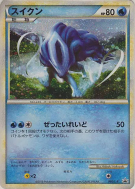Carte Pokémon Japonaise Suicune 060/L-P L-P Promotional