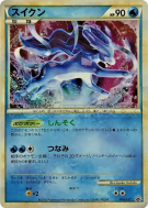 Carte Pokémon Japonaise Suicune 063/L-P L-P Promotional