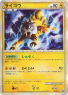 Carte Pokémon Japonaise Raikou 064/L-P L-P Promotional