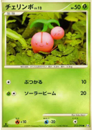 Carte Pokémon Japonaise Ceribou 013/090 Advent of Arceus