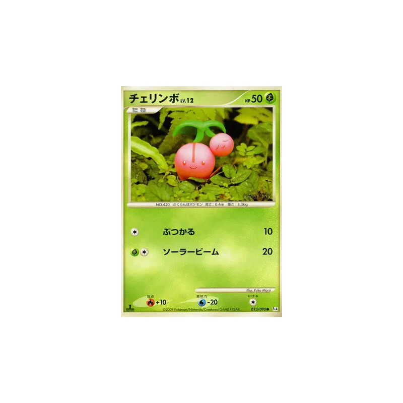 Carte Pokémon Japonaise Ceribou 013/090 Advent of Arceus