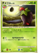 Carte Pokémon Japonaise Ceriflor 014/090 Advent of Arceus