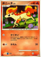 Carte Pokémon Japonaise Ponyta 018/090 Advent of Arceus