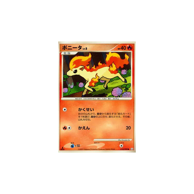 Carte Pokémon Japonaise Ponyta 018/090 Advent of Arceus
