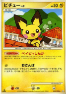 Carte Pokémon Japonaise Pichu 030/090 Advent of Arceus