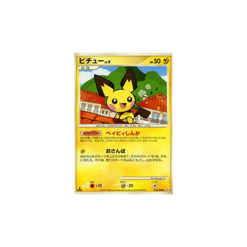 Carte Pokémon Japonaise Pichu 030/090 Advent of Arceus
