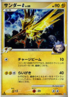 Carte Pokémon Japonaise Electhor G 033/090 Advent of Arceus