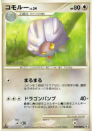 Carte Pokémon Japonaise Drackhaus 070/090 Advent of Arceus
