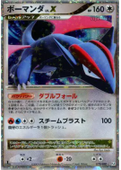 Carte Pokémon Japonaise Drattak Niv.X 072/090 Advent of Arceus