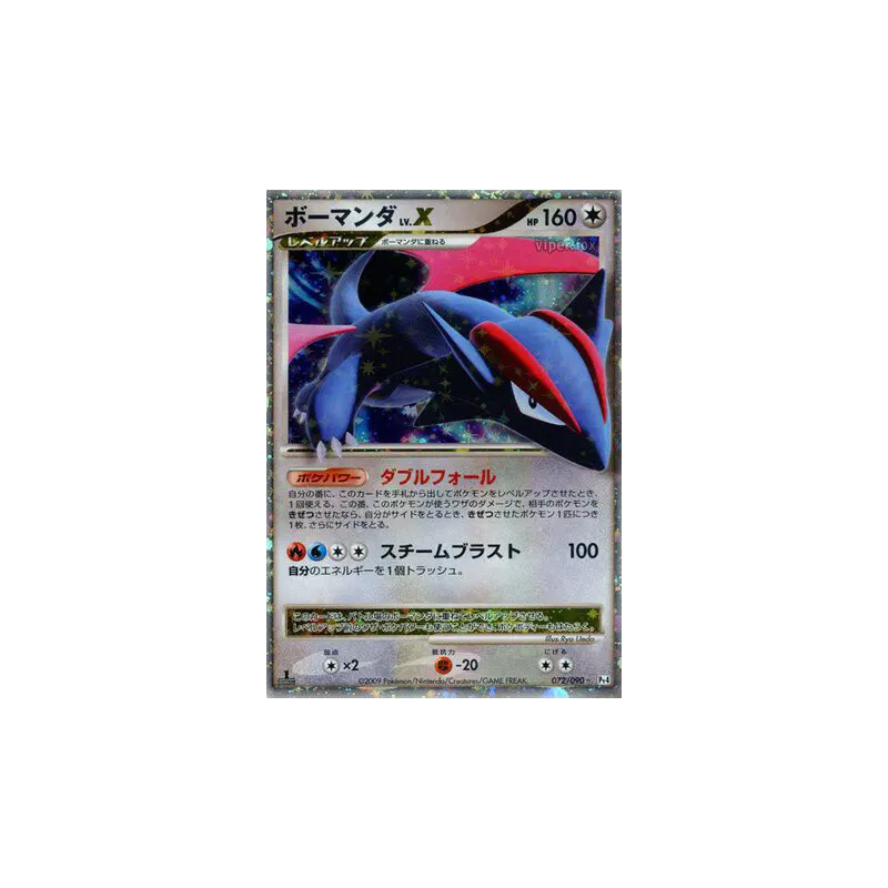 Carte Pokémon Japonaise Drattak Niv.X 072/090 Advent of Arceus
