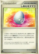 Carte Pokémon Japonaise Œuf Chance 084/090 Advent of Arceus