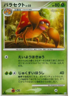 Carte Pokémon Japonaise Parasect 006/100 Beat of the Frontier