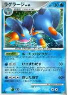 Carte Pokémon Japonaise Laggron 029/100 Beat of the Frontier