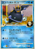 Carte Pokémon Japonaise Pingoleon FB 035/100 Beat of the Frontier