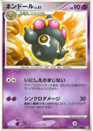 Carte Pokémon Japonaise Kaorine 047/100 Beat of the Frontier