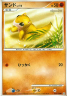 Carte Pokémon Japonaise Sabelette 052/100 Beat of the Frontier