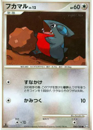 Carte Pokémon Japonaise Griknot 083/100 Beat of the Frontier