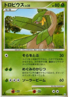 Carte Pokémon Japonaise Tropius 005/090 Bonds to the End of Time