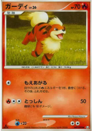 Carte Pokémon Japonaise Caninos 009/090 Bonds to the End of Time