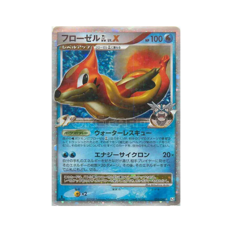 Carte Pokémon Japonaise Mustéflott GL Niv.X 020/090 Bonds to the End of Time