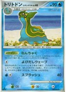 Carte Pokémon Japonaise Tritosor Mer Orient 023/090 Bonds to the End of Time