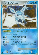 Carte Pokémon Japonaise Givrali 024/090 Bonds to the End of Time