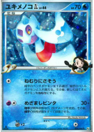 Carte Pokémon Japonaise Momartik GL 026/090 Bonds to the End of Time