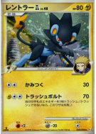 Carte Pokémon Japonaise Luxray GL 029/090 Bonds to the End of Time