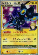 Carte Pokémon Japonaise Luxray GL Niv.X 030/090 Bonds to the End of Time