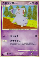Carte Pokémon Japonaise Nidoran ♀ 036/090 Bonds to the End of Time